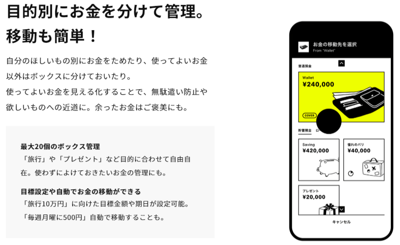 時間も労力もかけずに、確実に1,000円稼ぎたい方向け。「みんなの銀行」なら実現できる！