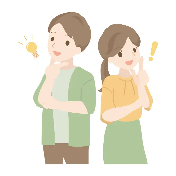 いい方法見つけた!