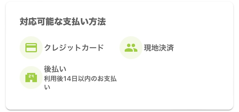 【体験レビュー】見積プラットフォーム「ミツモア」（エアコンクリーニング）を使ってみた